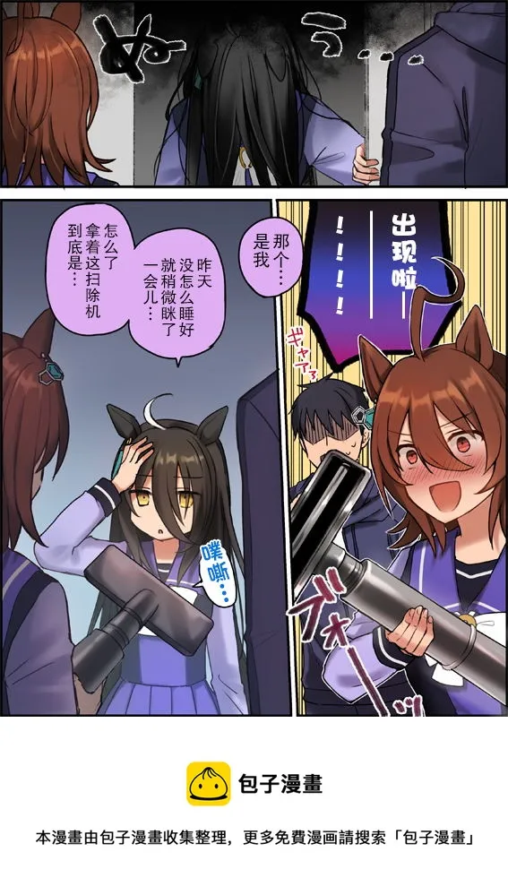 速子跟灵异录像带 第2页