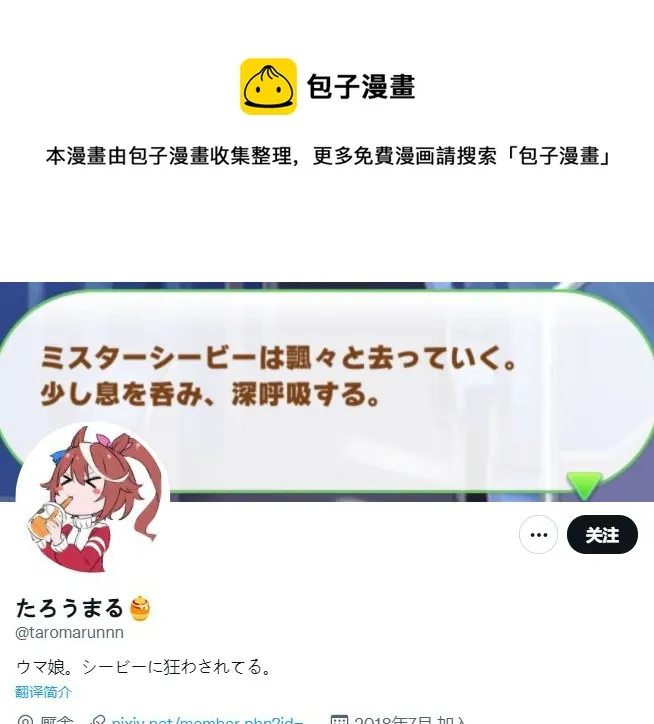 前辈后辈 第1页