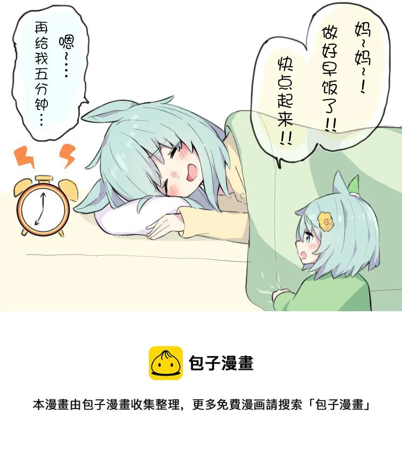 33岁的sky 第3页