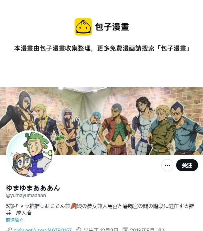 ゆまゆま的黄金巨匠系列 第1页