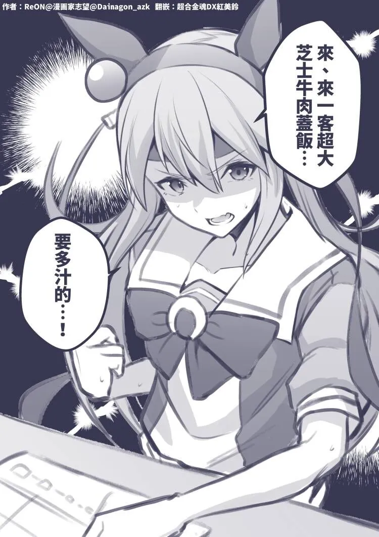 向未知领域发起挑战 第2页