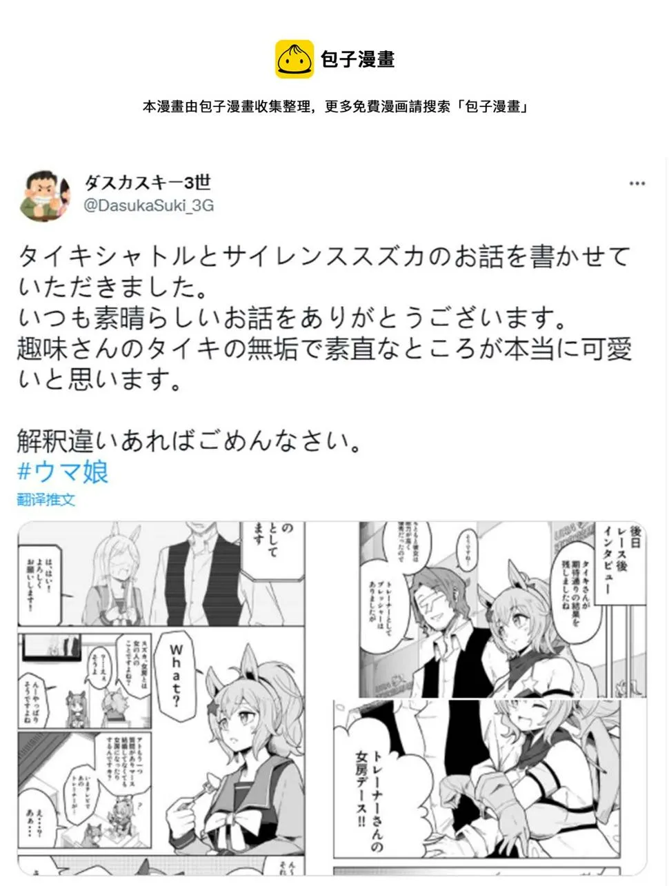 贤内助 第1页