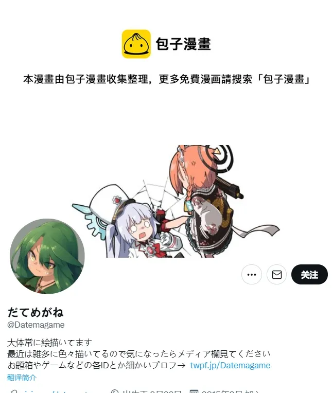 sky式合宿准备 第1页