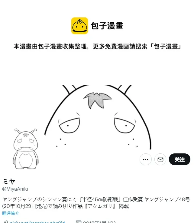 副会长终于笑了 第1页