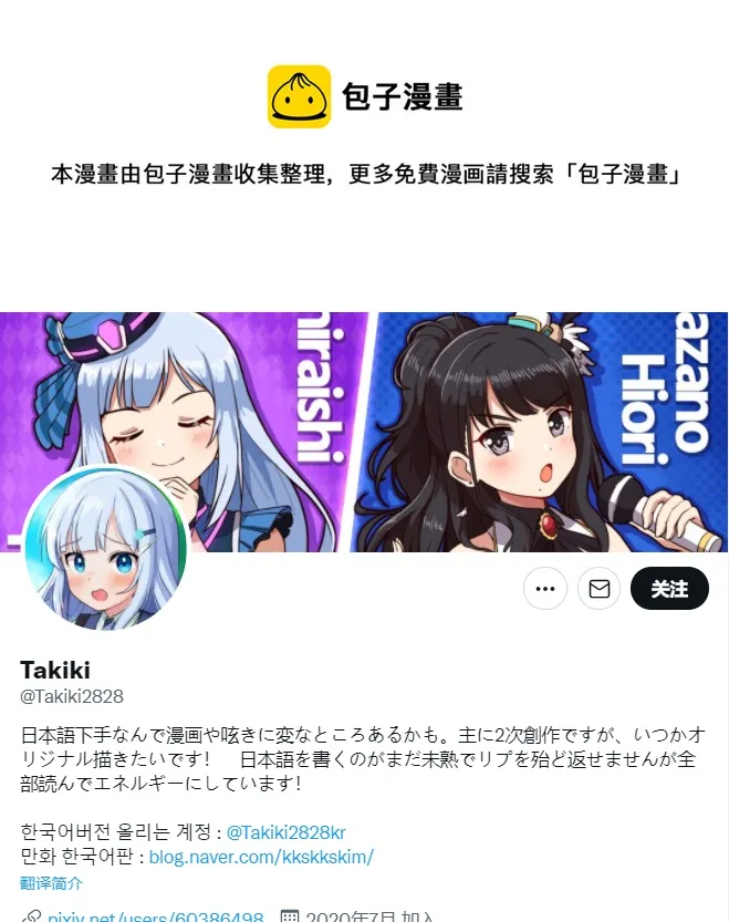 跟千代汪接投球 第1页