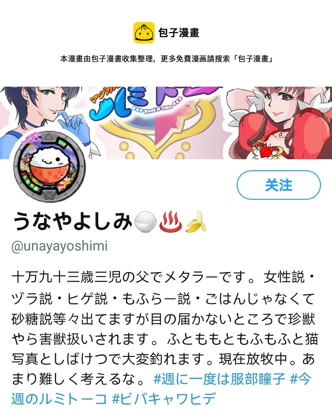 晨光白仁的姐妹相谈 第1页