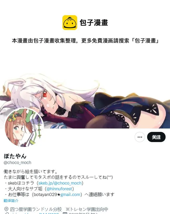 究极的尊力VS究极的暴力 第1页