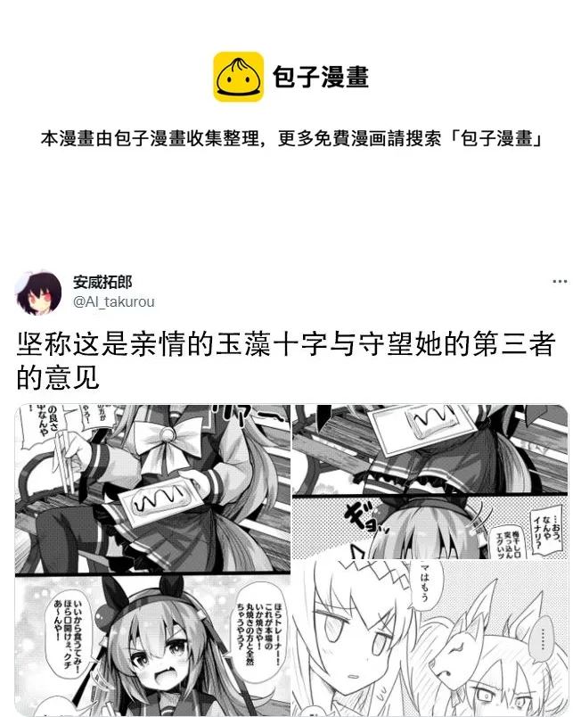 这是亲情 第1页