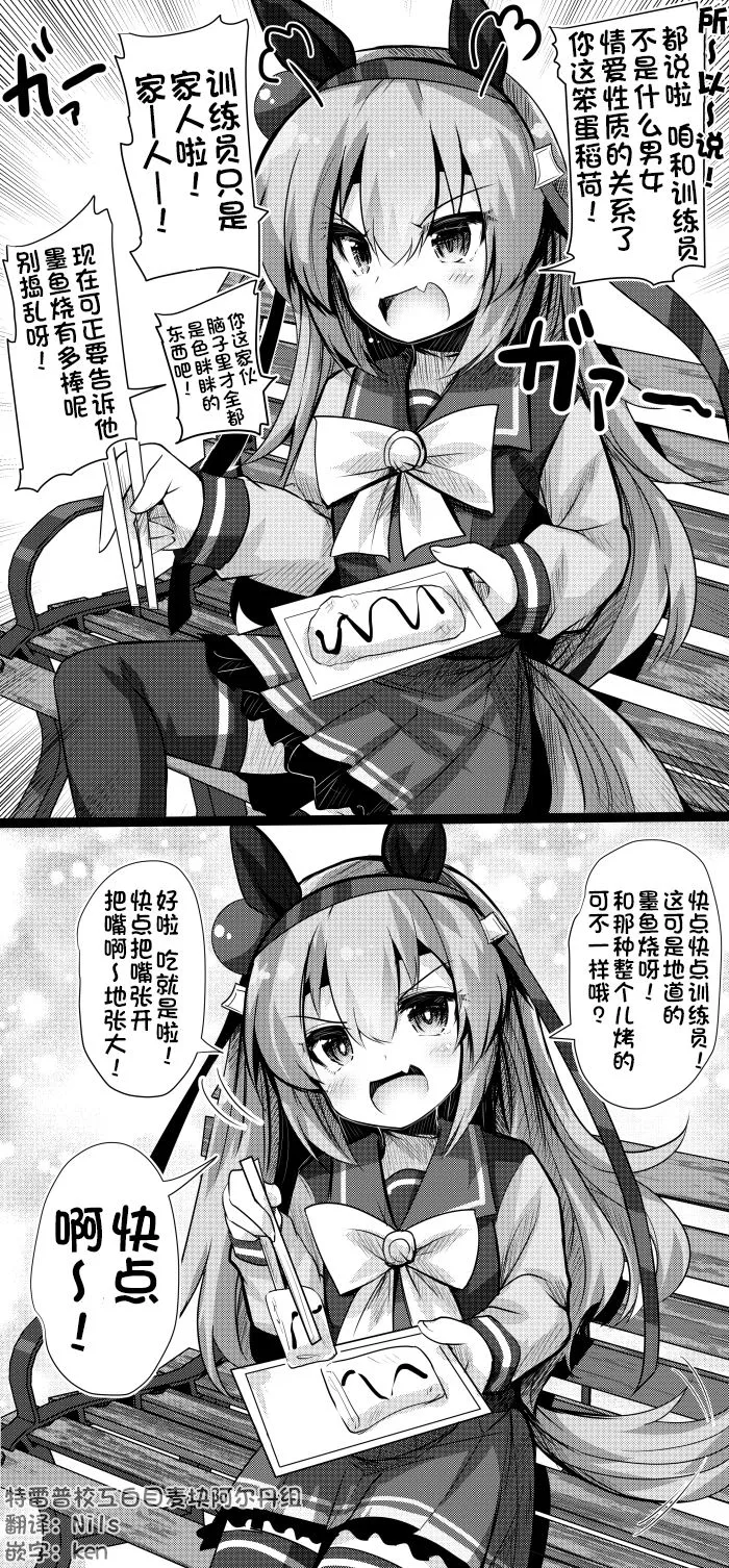 这是亲情 第2页