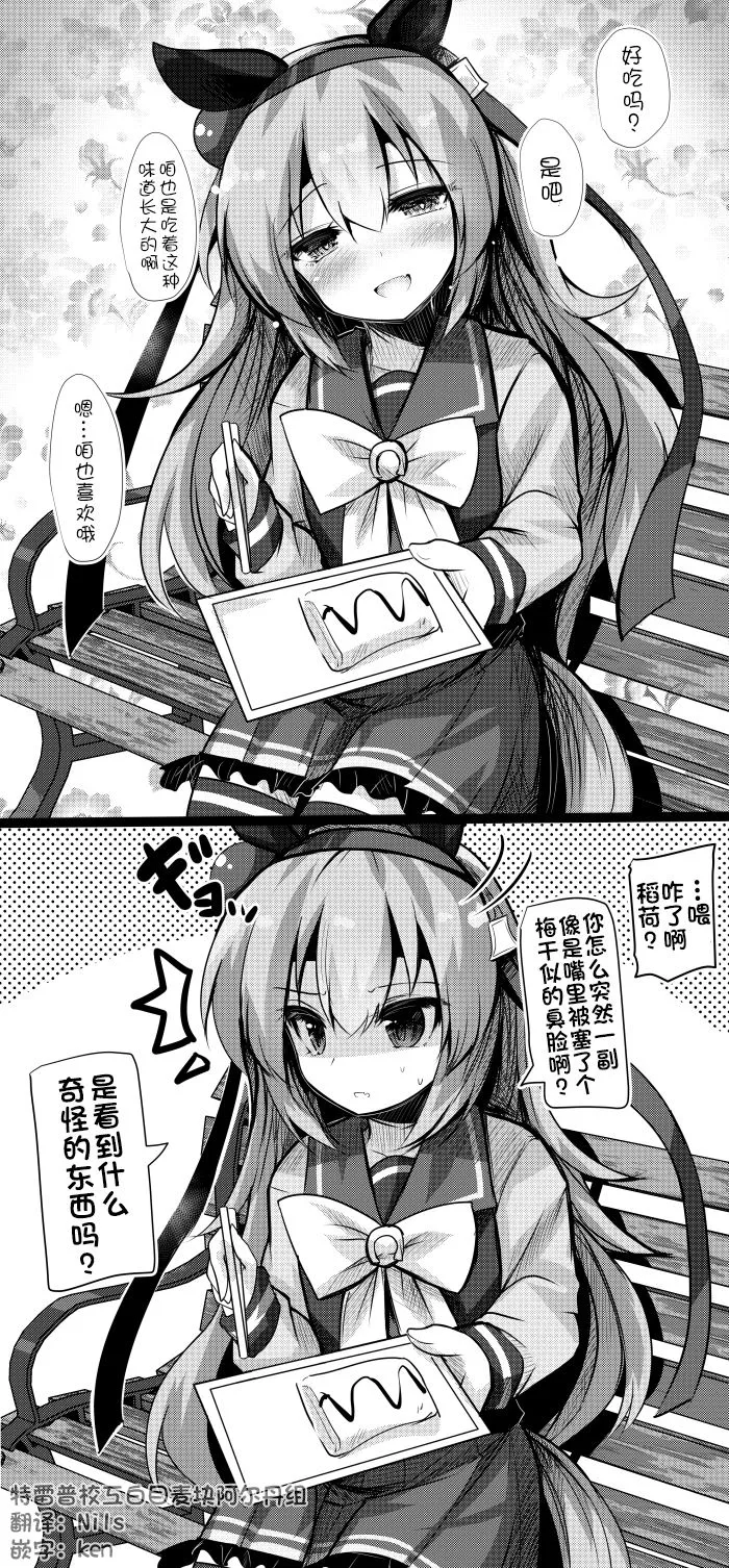 这是亲情 第3页