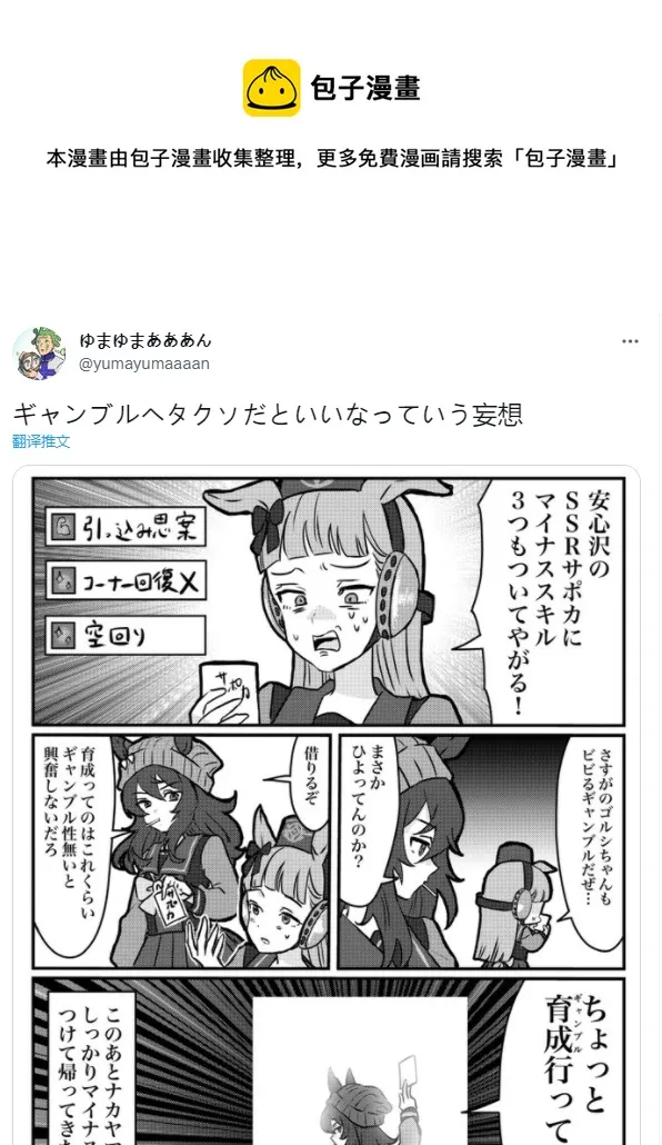 逆境无赖庆典哥 第1页