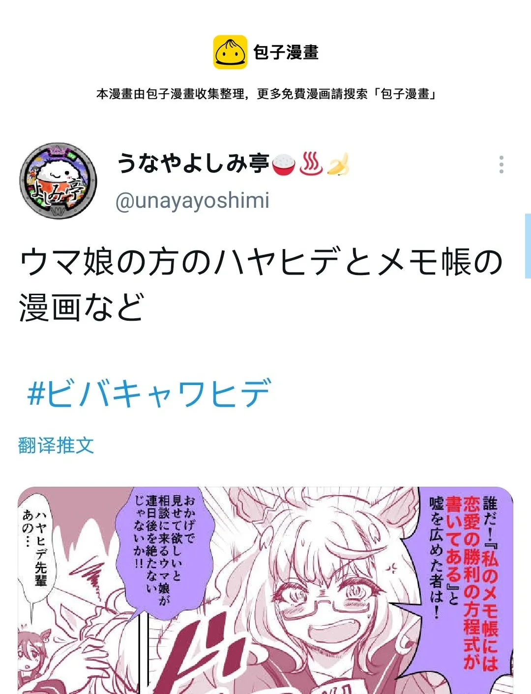 胜利的方程式 第1页