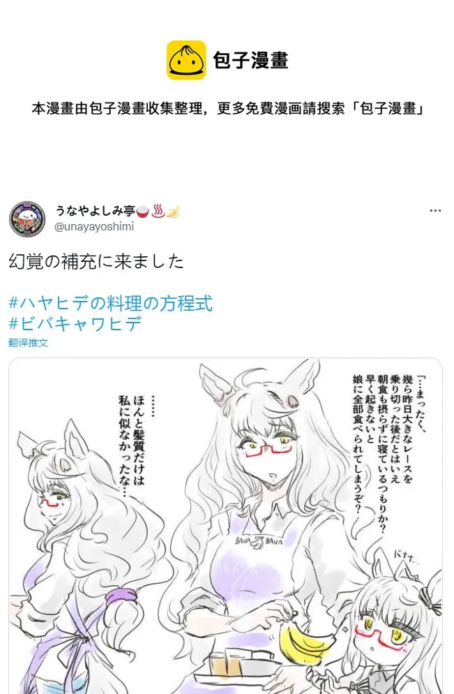 幻觉 第1页