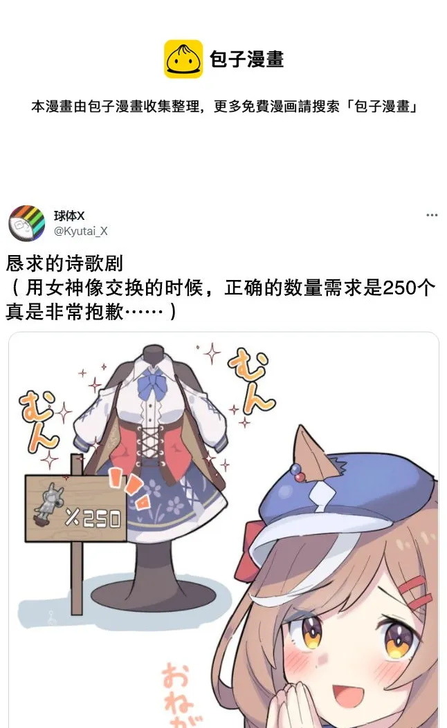 恳求诗歌剧 第1页