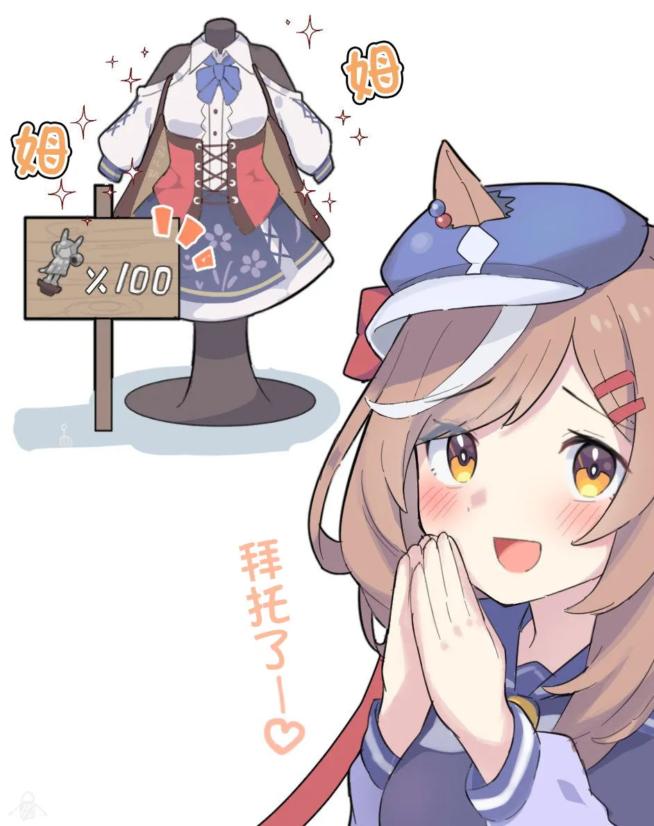 恳求诗歌剧 第2页