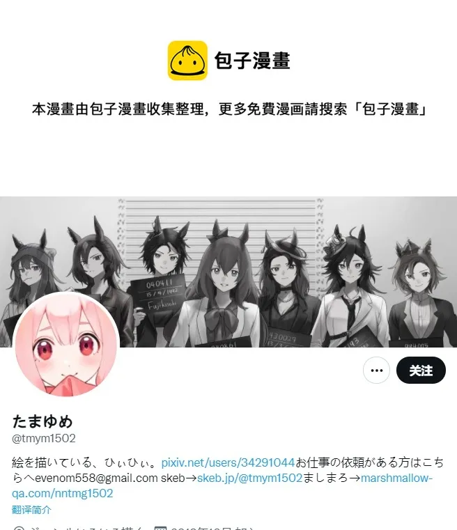 真正的你 第1页