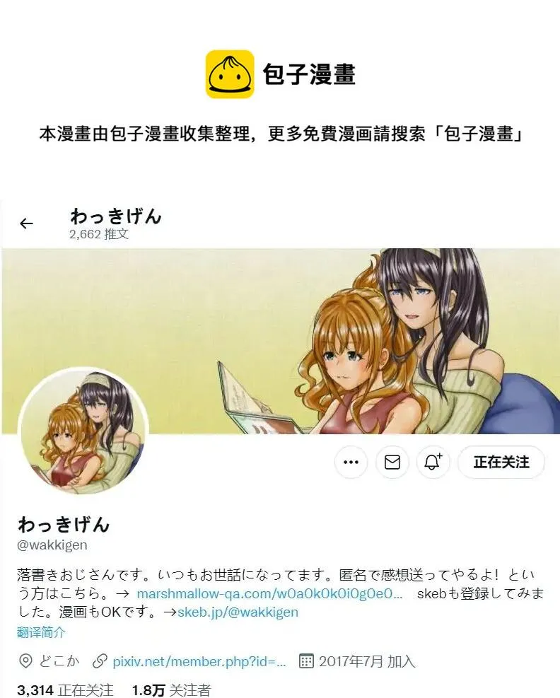 SP队长系列 第1页