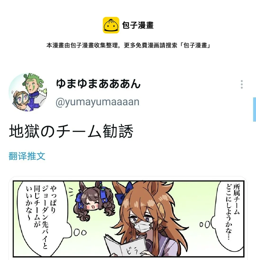 地狱的劝诱 第1页