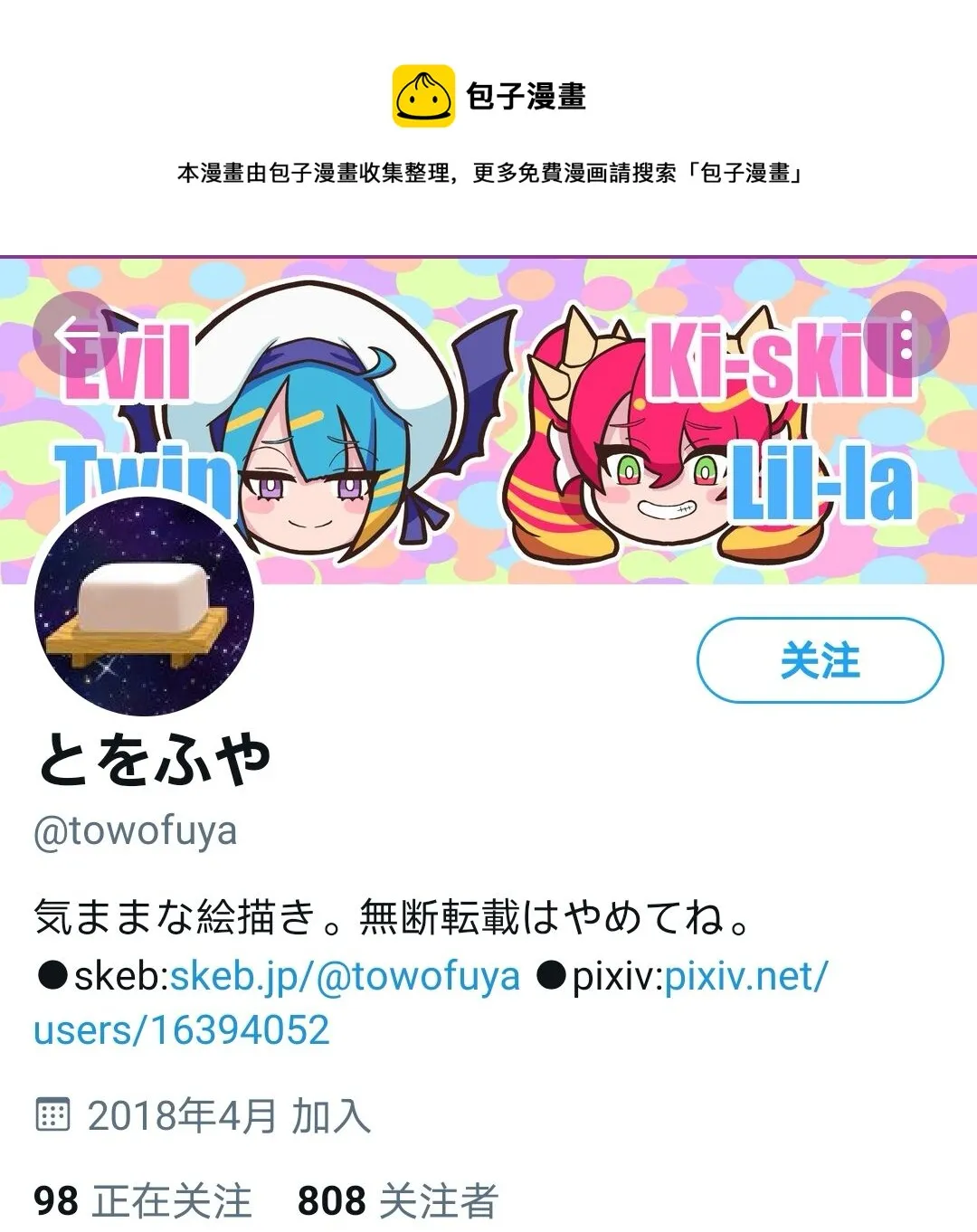 守护了什么的琵琶晨光 第1页