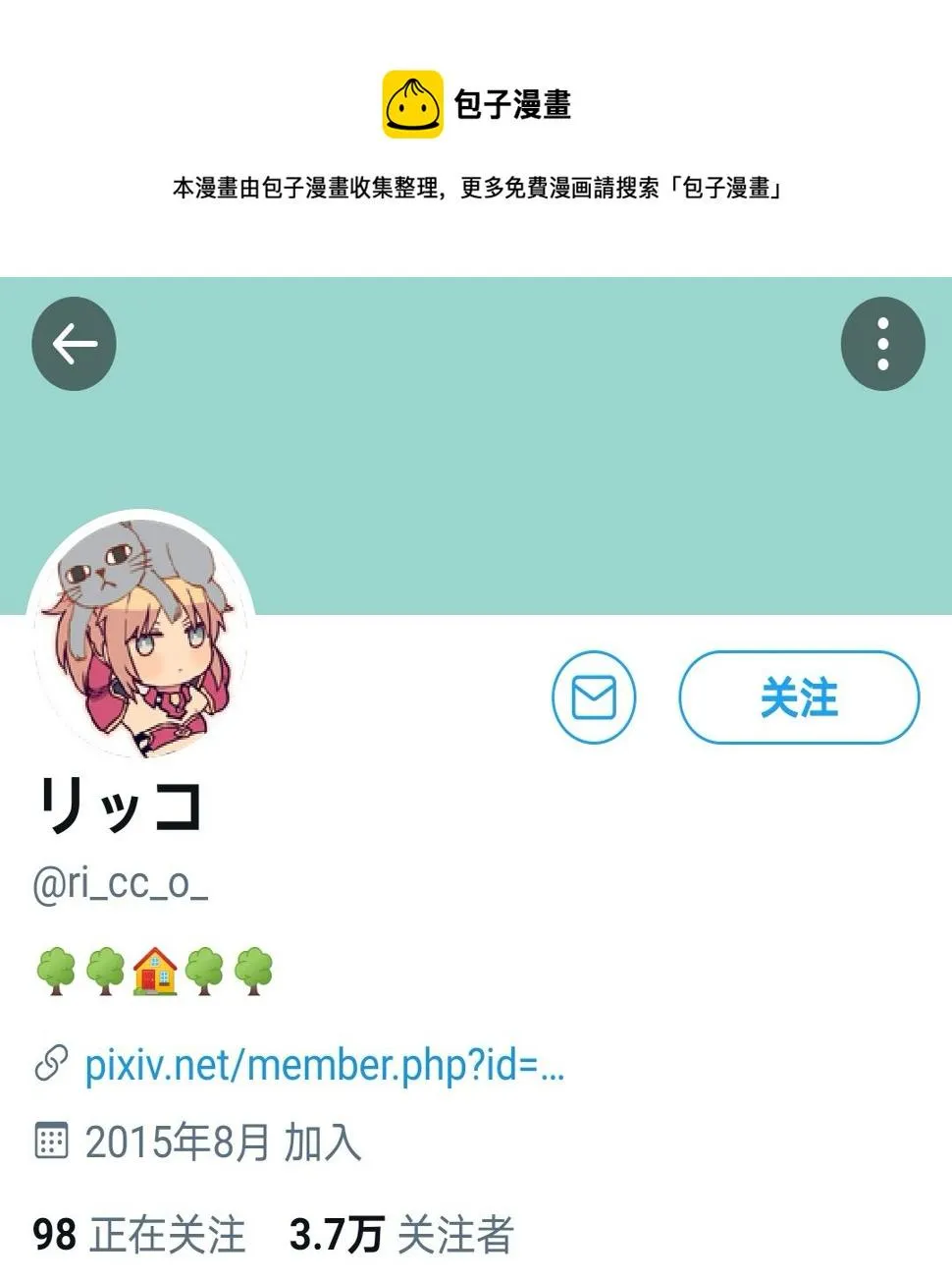 人靠衣装 第1页
