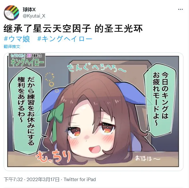 因子继承 第3页