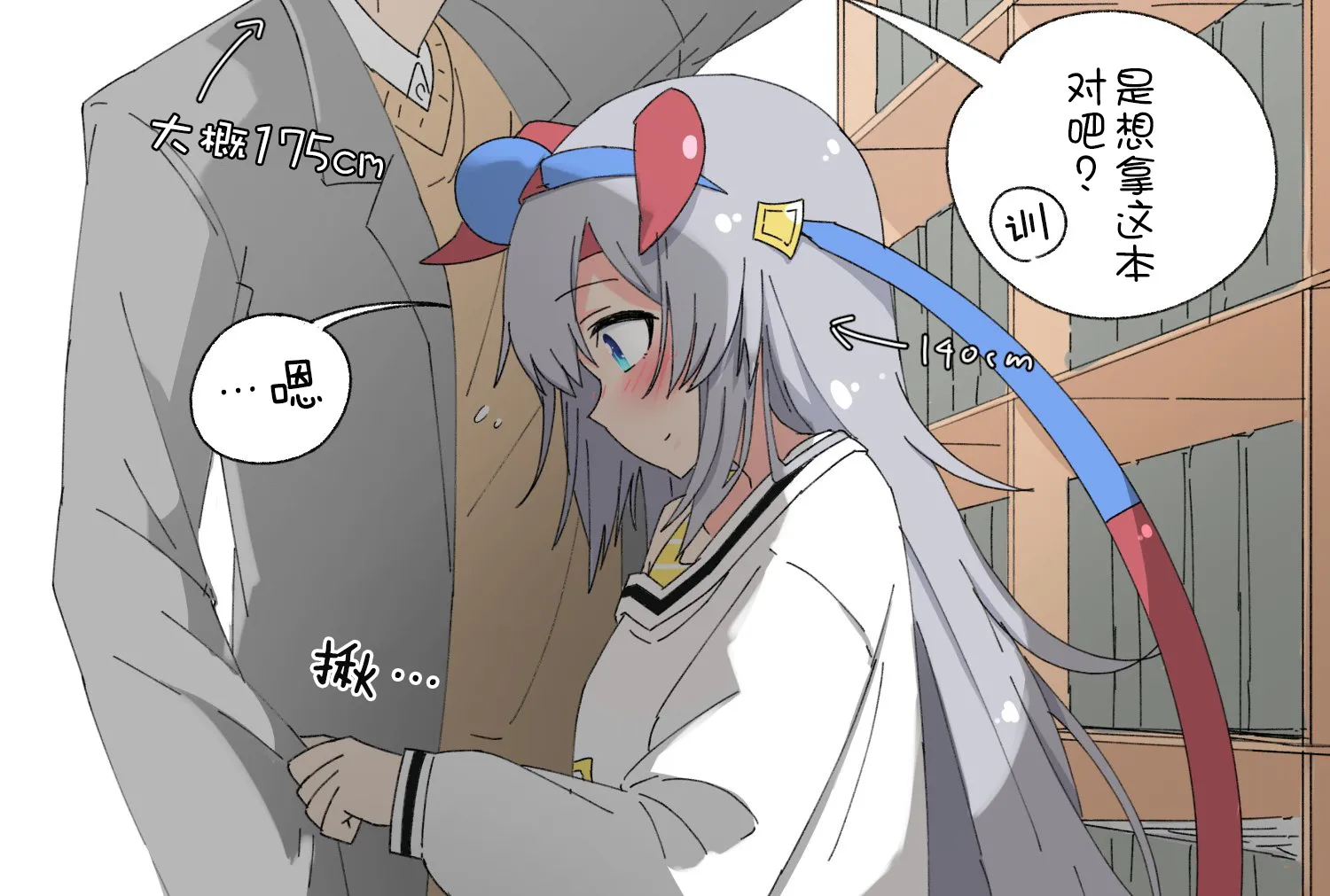 花之恵老师的玉藻系列 第2页