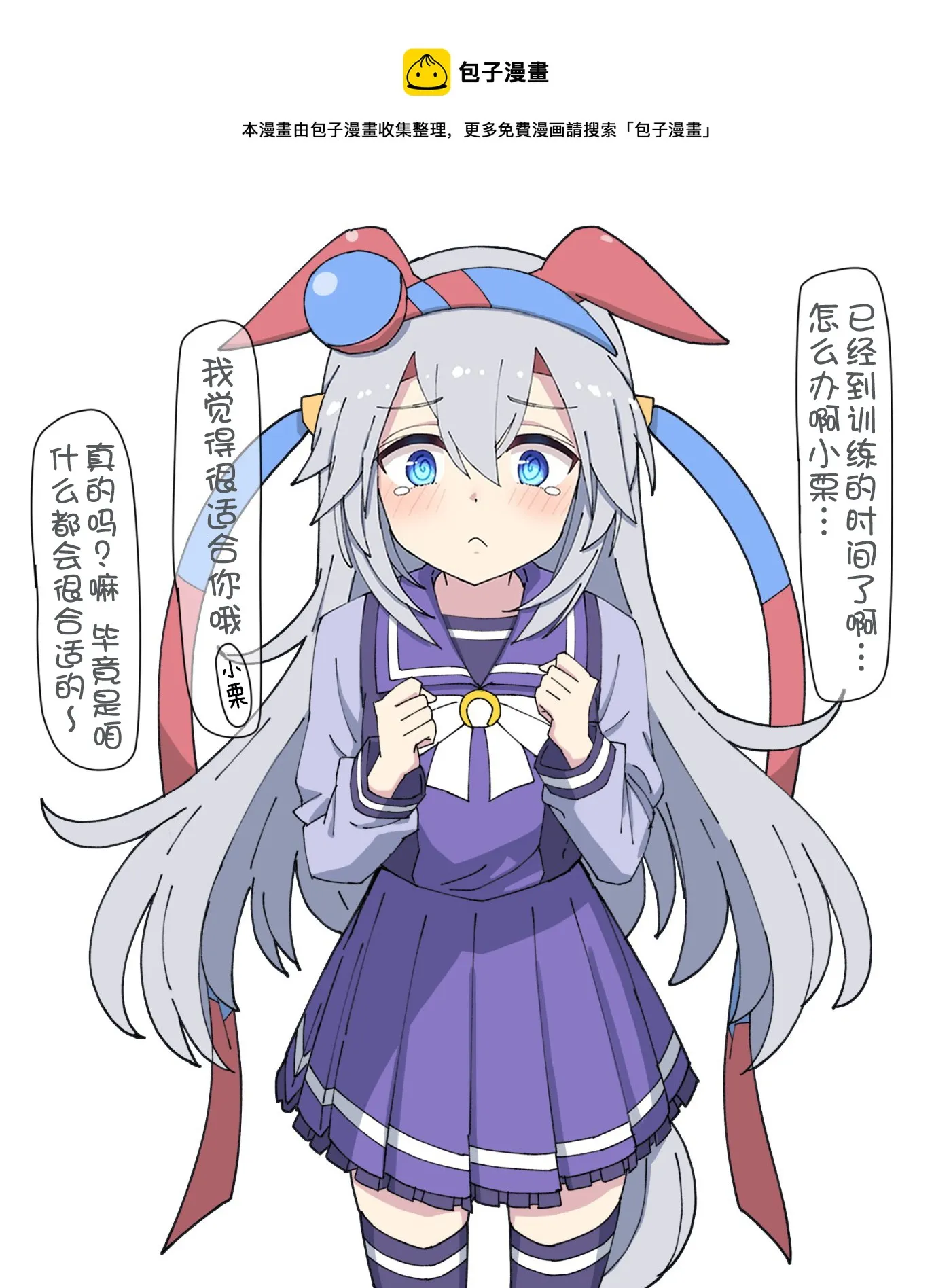 花之恵老师的玉藻系列 第13页
