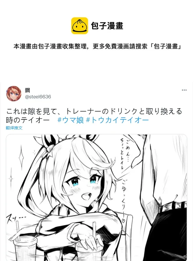 见缝插针 第1页