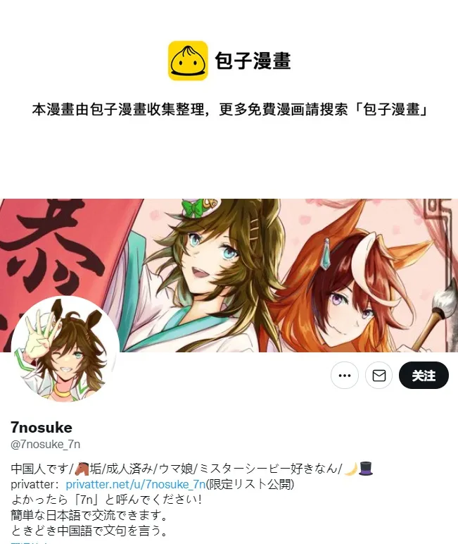 cb的白情回礼 第1页
