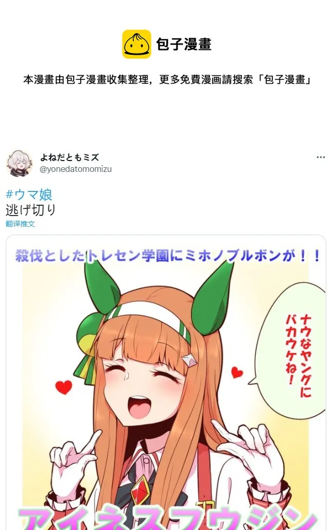 就硬缝 第1页