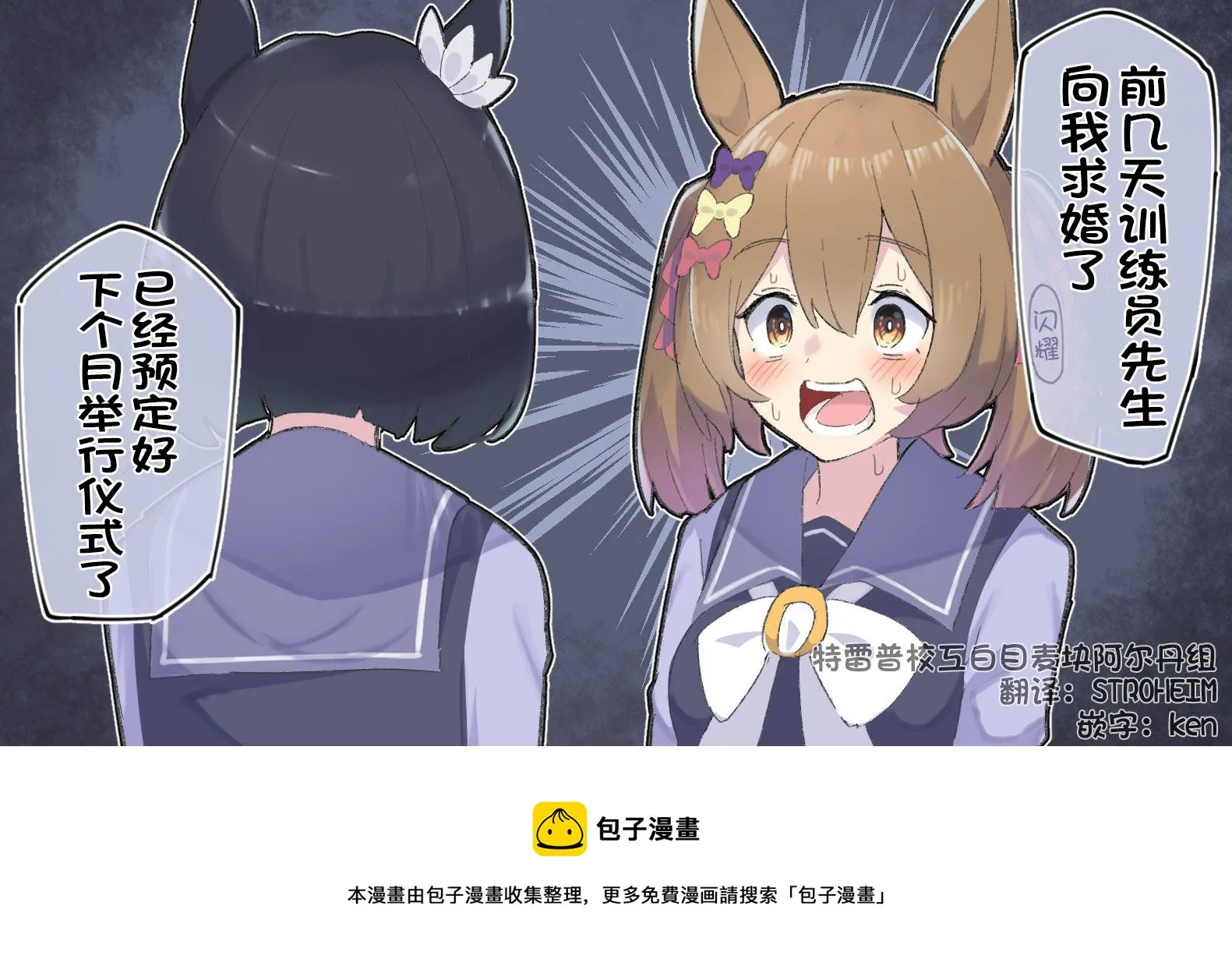 是愚人节对吧！？ 第2页