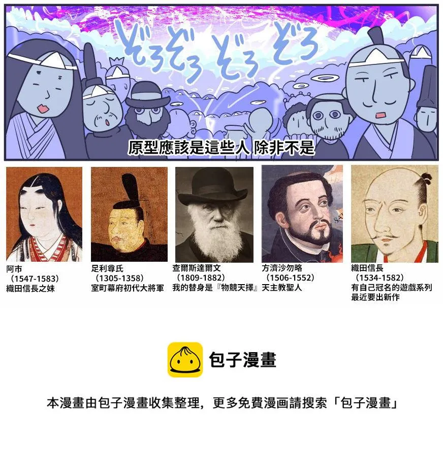 爱丽无所不能 第3页
