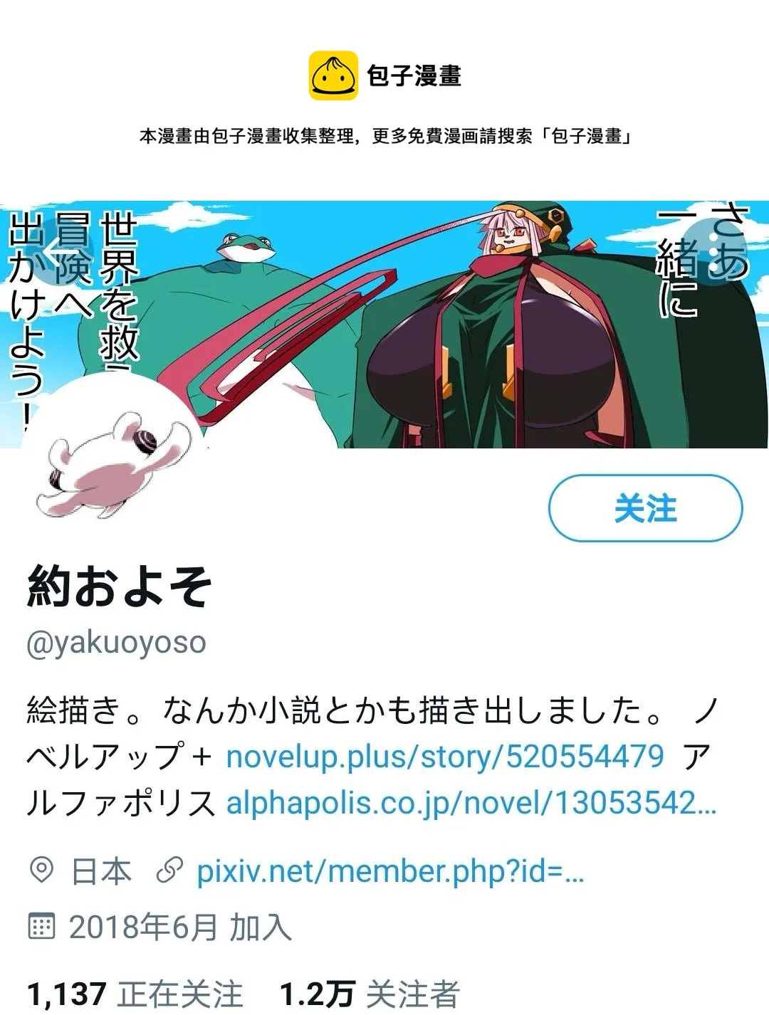 游戏真好玩啊 第1页