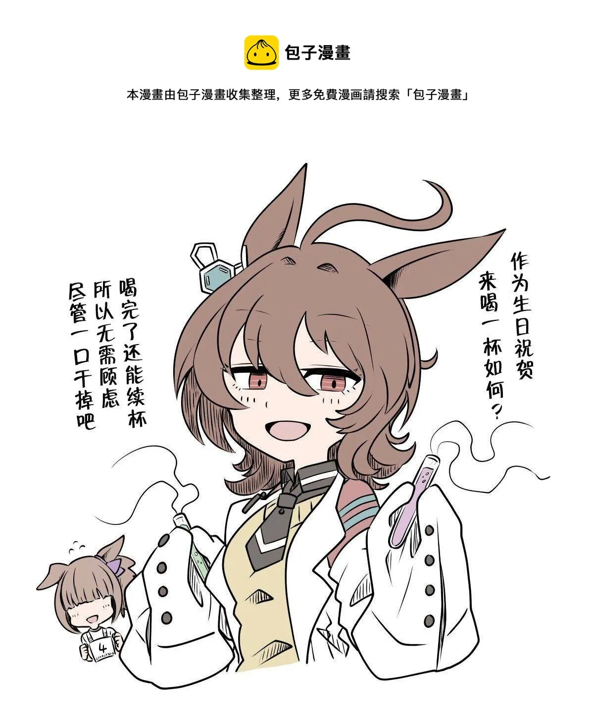 选择 第1页