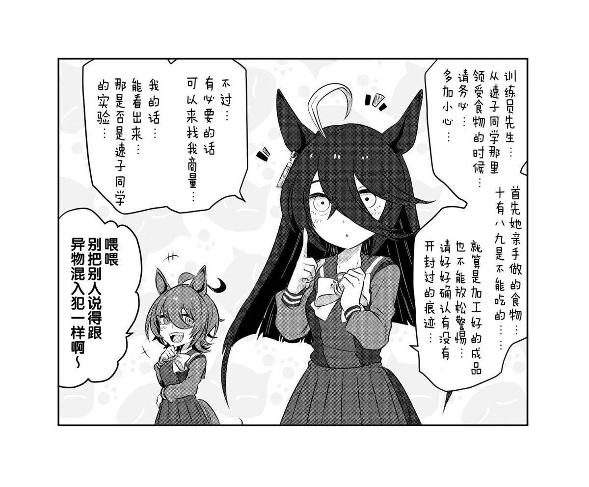 选择 第2页
