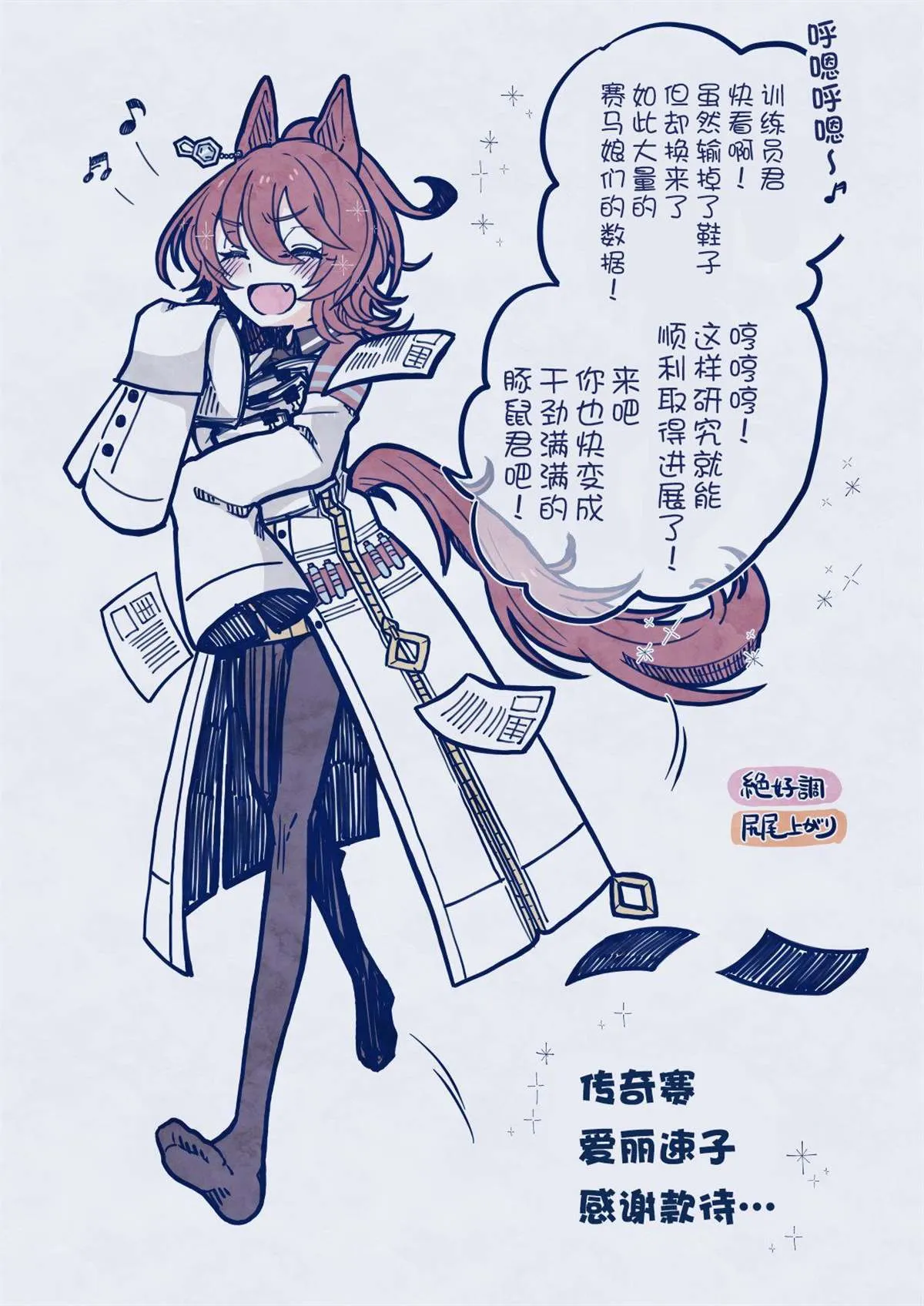 选择 第3页