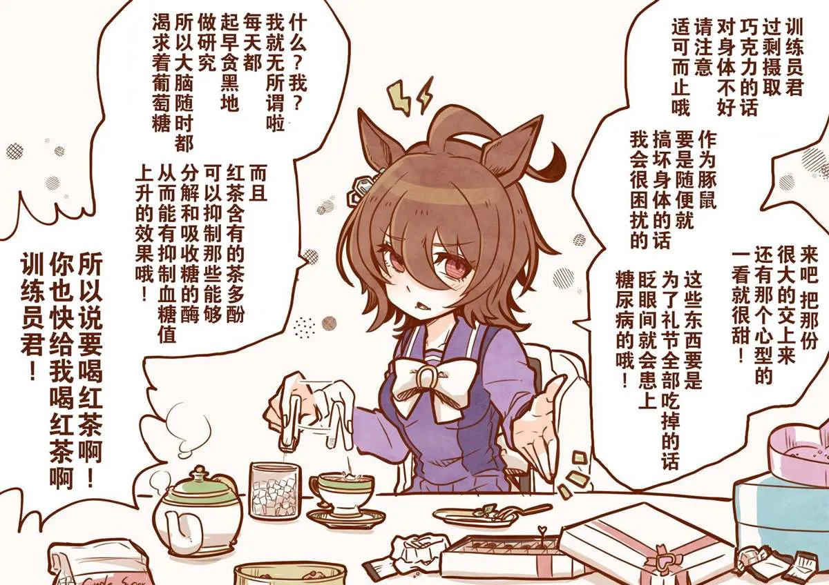 选择 第10页