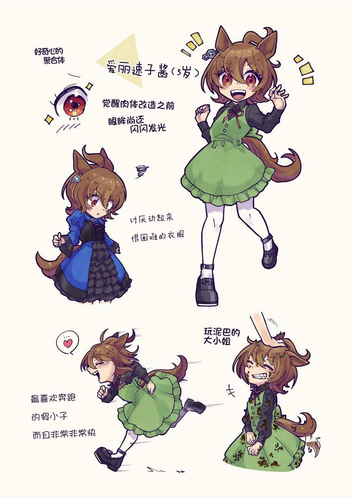 选择 第11页