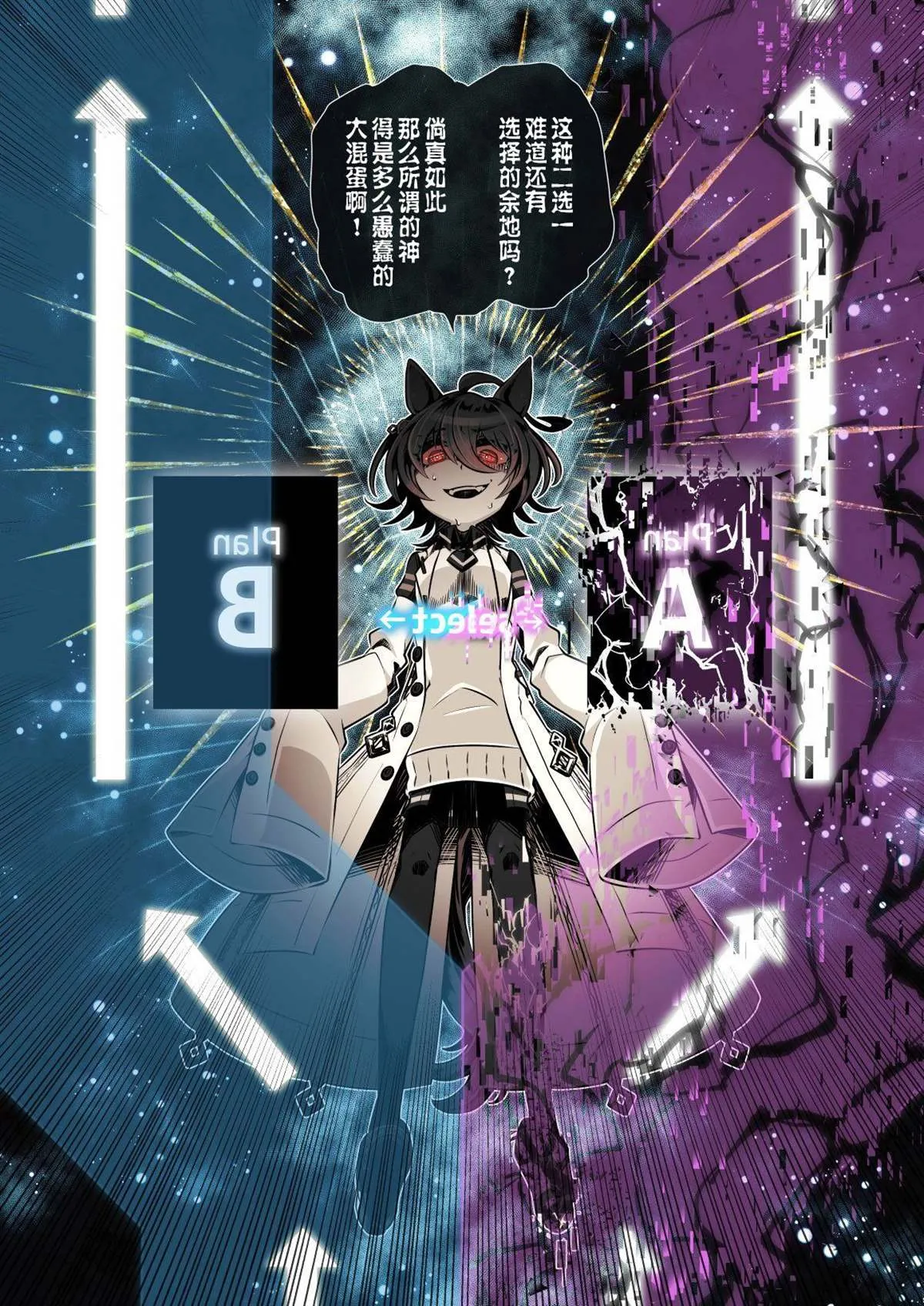 选择 第16页