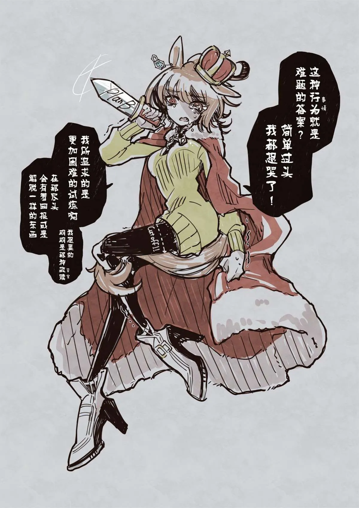 选择 第19页