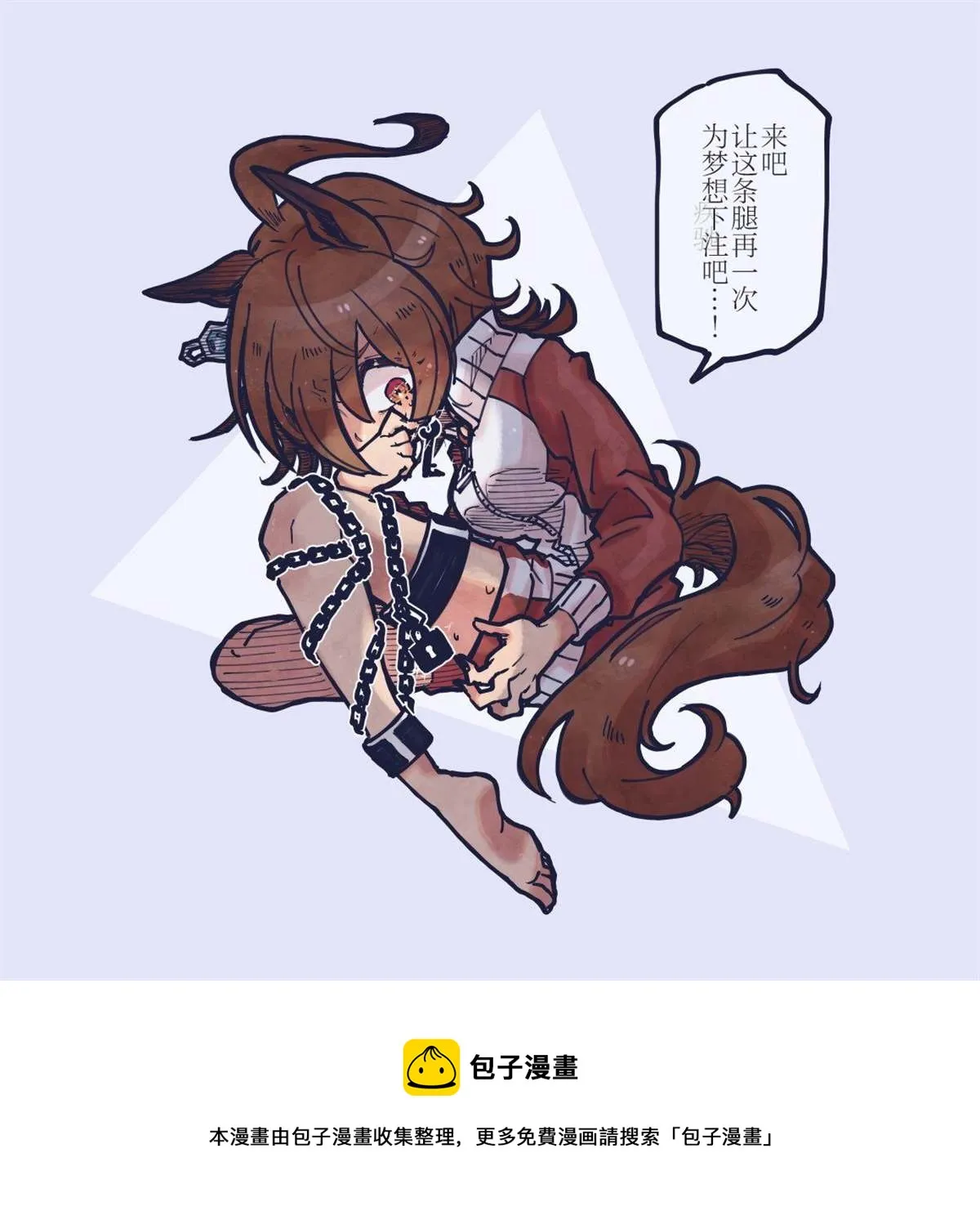 选择 第20页
