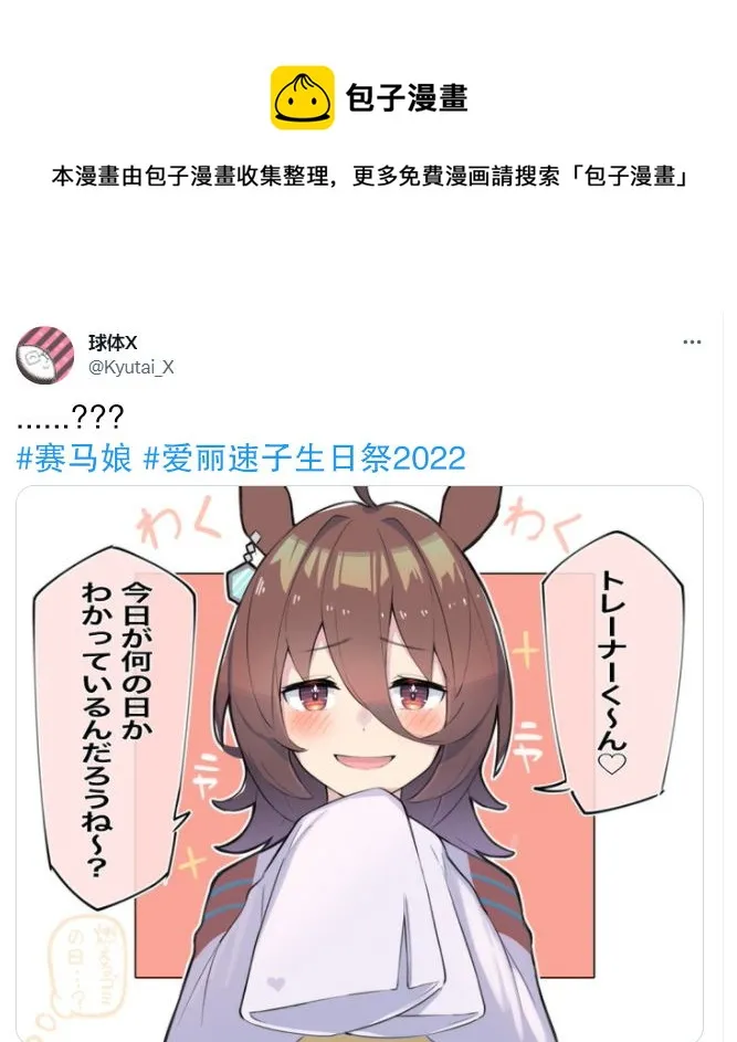 今天是什么日子 第1页