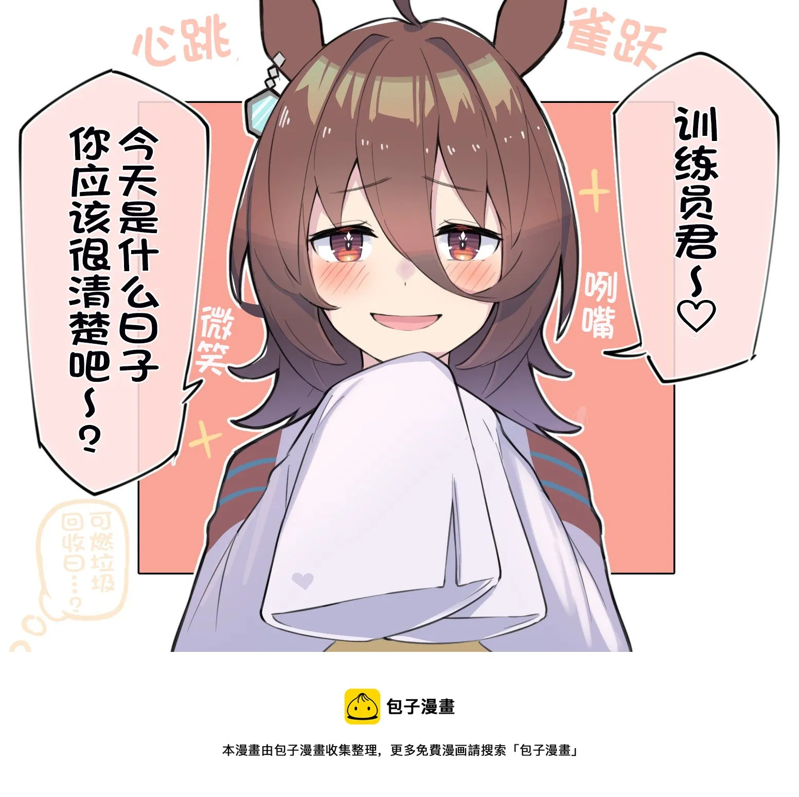 今天是什么日子 第2页
