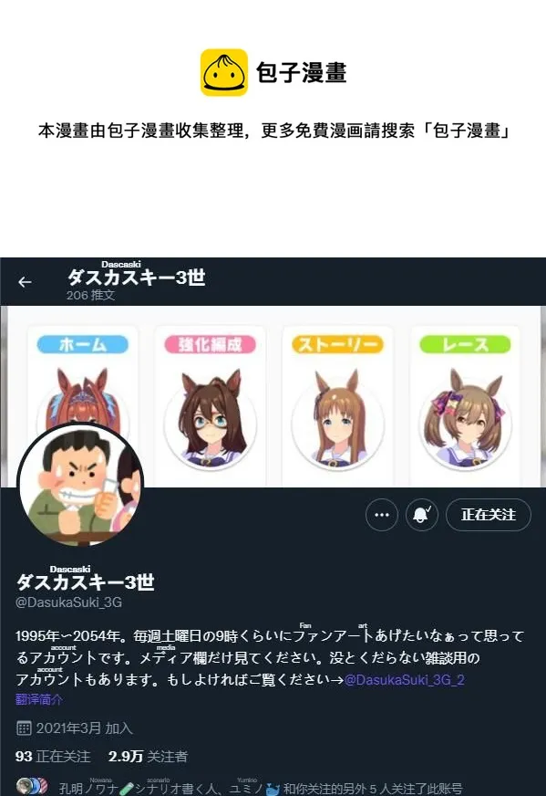 我这边比较大吧 第1页