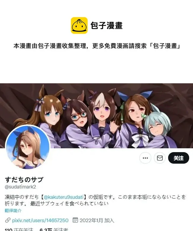 领带断头台 第1页