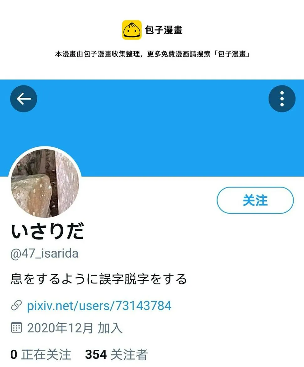 黄金旅程20岁 第1页