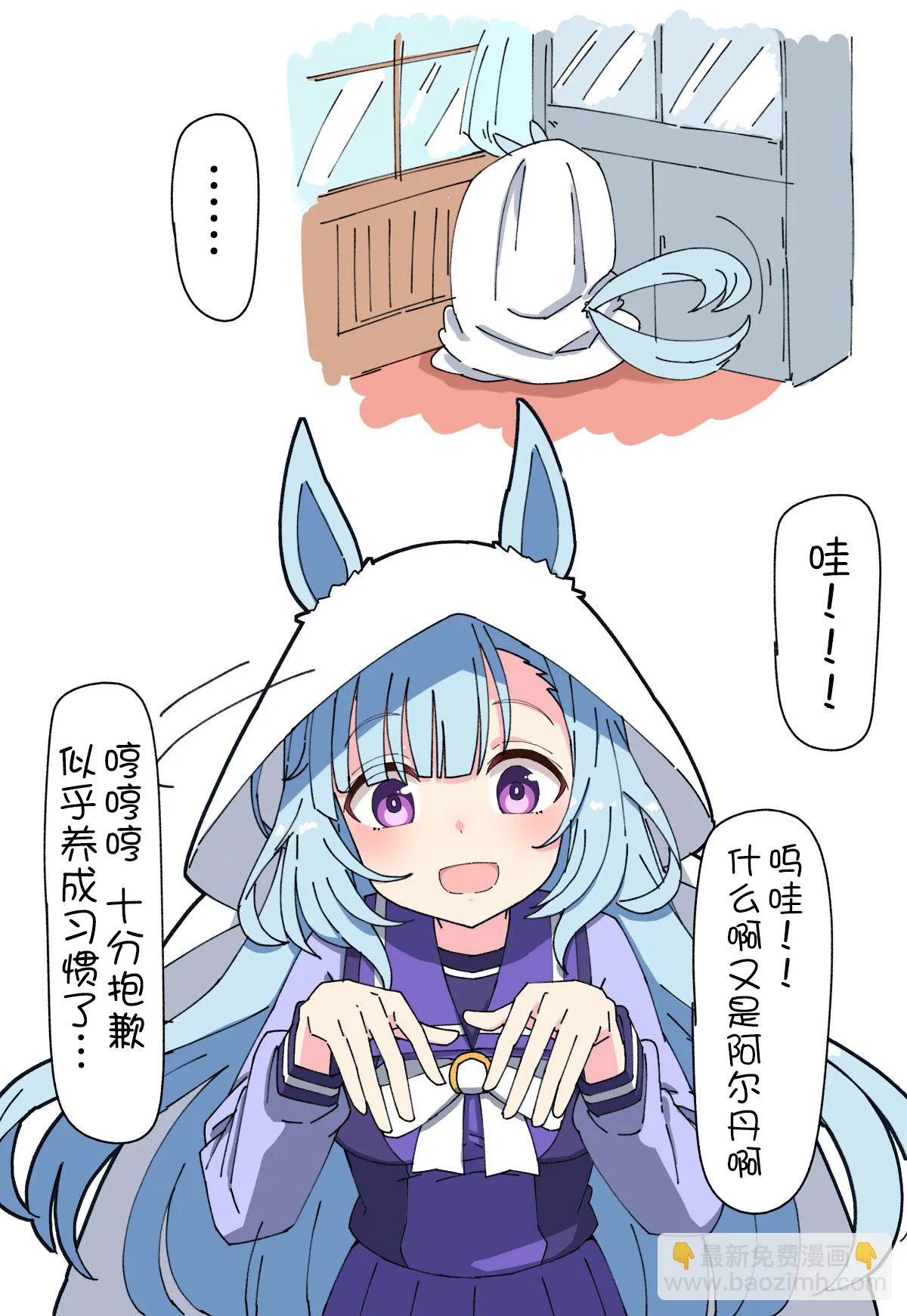 花之恵老师杂图 第3页
