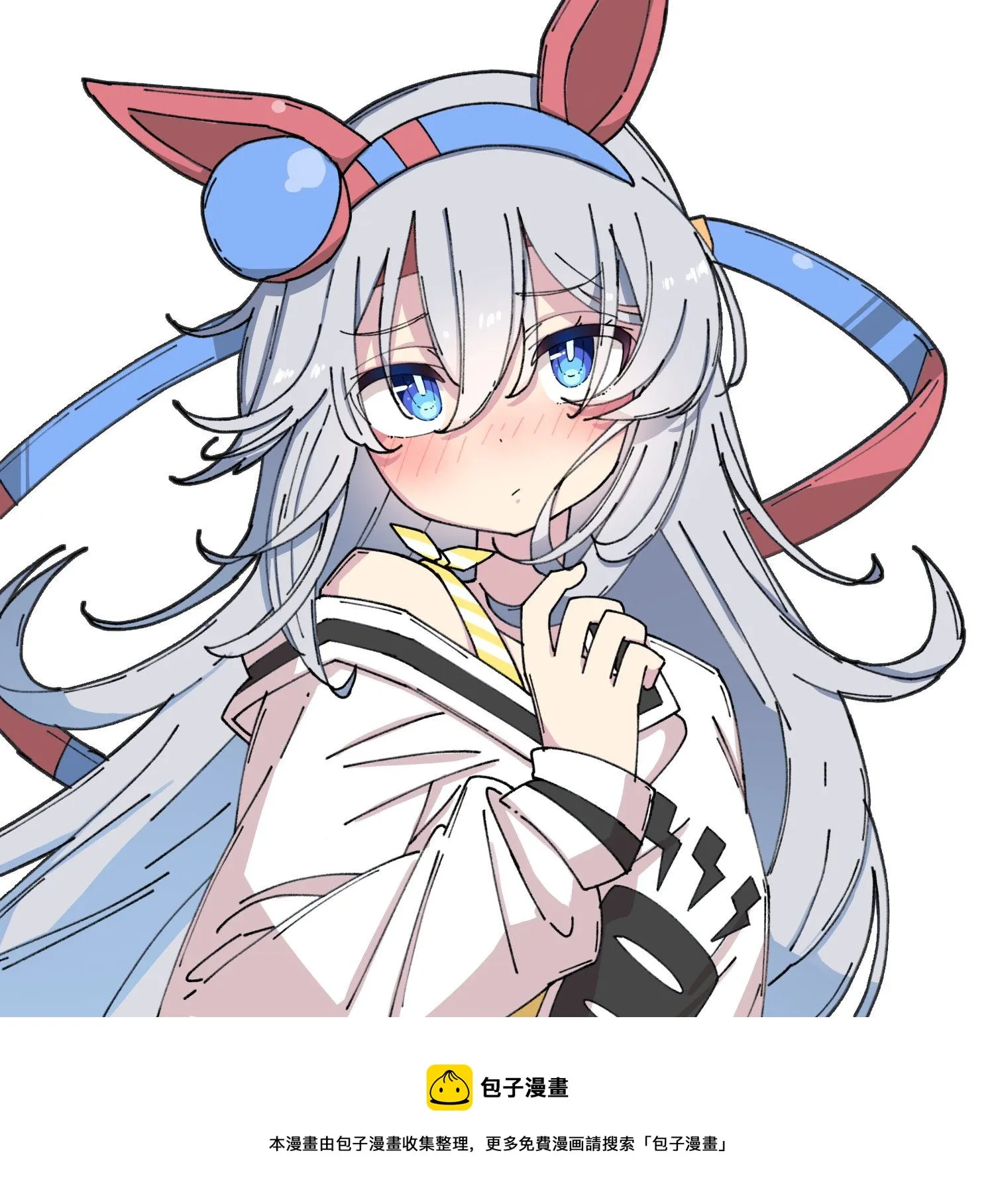 花之恵老师杂图 第10页
