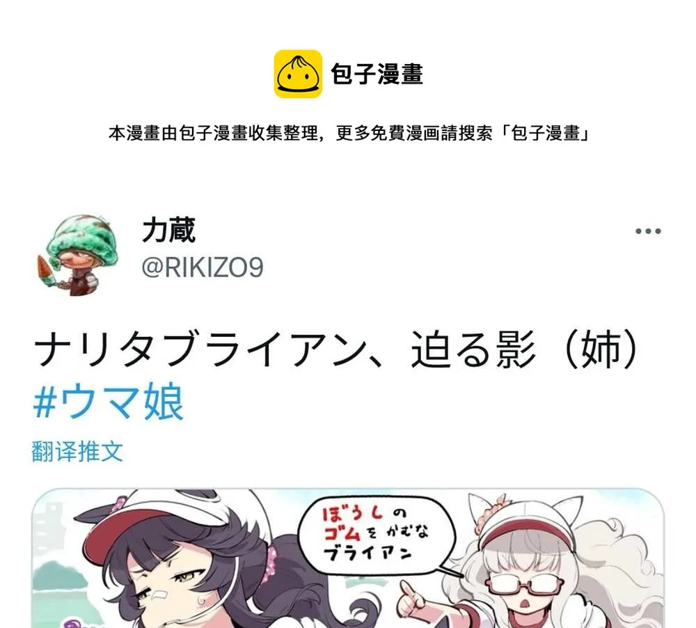 迫近之影（姐） 第1页
