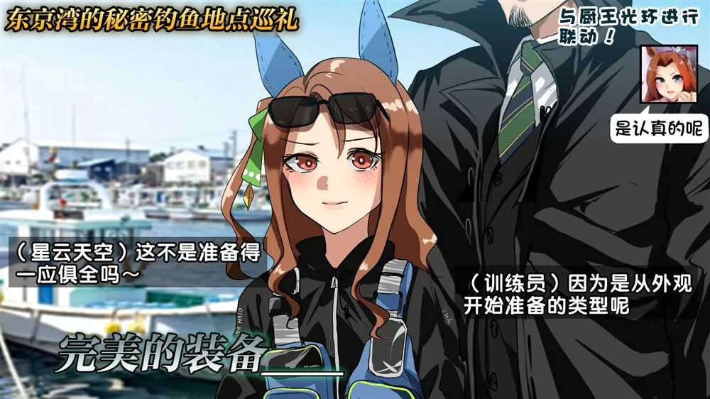 联动节目 第4页